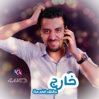 ahmed mohamed mabrouk
