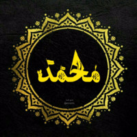s.mohammad Tt