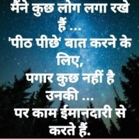 Sachin Karlekar