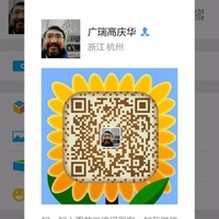 高庆华