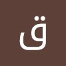 قاسم امين