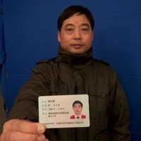 姚亦登