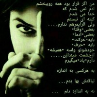 Ali Yazdan