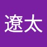今野遼太