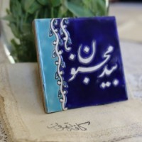 فاطمه قاسمی