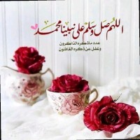 جوزه. الوهبي