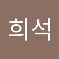 정희석