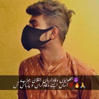 zaid Arshad