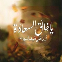 بهاء محمد