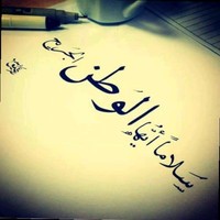 Sofyan Ab noor