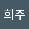 Heejoo Park