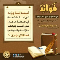 Chaker Souid