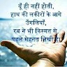 Mahesh Saini