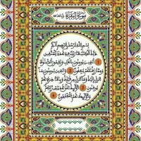 Mohamed Elaouni