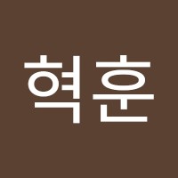 권혁훈