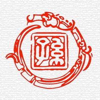 孙震海