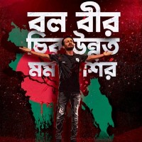 Md Nahid