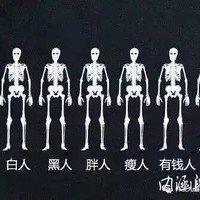 马建德