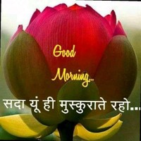 MAURYA RAJ KUMAR