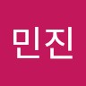 정민진