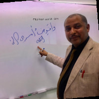 Ibrahim Adam