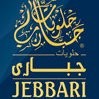 Jebbari Sweets