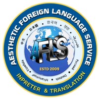 Aesthetic Foreign Language  Service