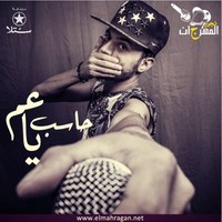 Eslam Ali