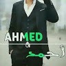 Ahmed Hedhili
