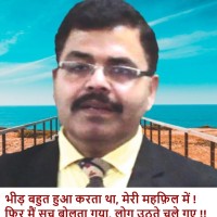 Arbind Singh Academy