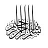 Abdur Rahim Farazi