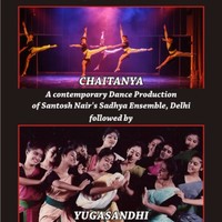samir kumar mahanta