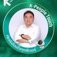 Pisut Ngamvijitvong