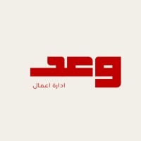 Waad Al-Hawas