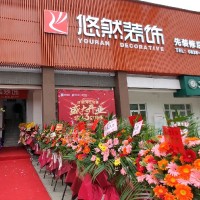 欧阳洋