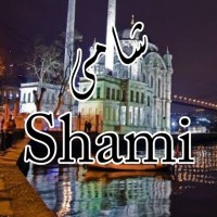 Ehtisham Shami
