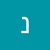 נהוראי אביסרור