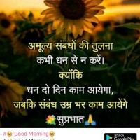 Manoj Opk