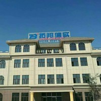 赵继龙