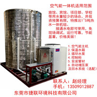 赵福龙