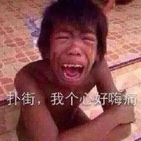 李东新