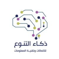 ذكاء التنوع للاتصالات وتقنية المعلومات