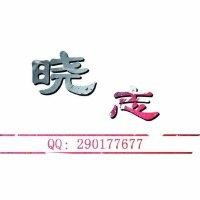 陈学智