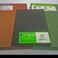 吴远全