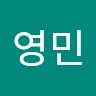 정영민