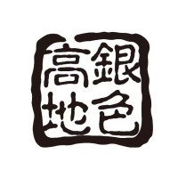 Silver Heights Vineyard