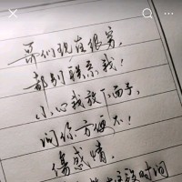 魏师傅