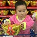 谢远东