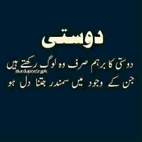 Majid Tanoli