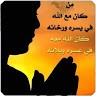 سلطان العقول
